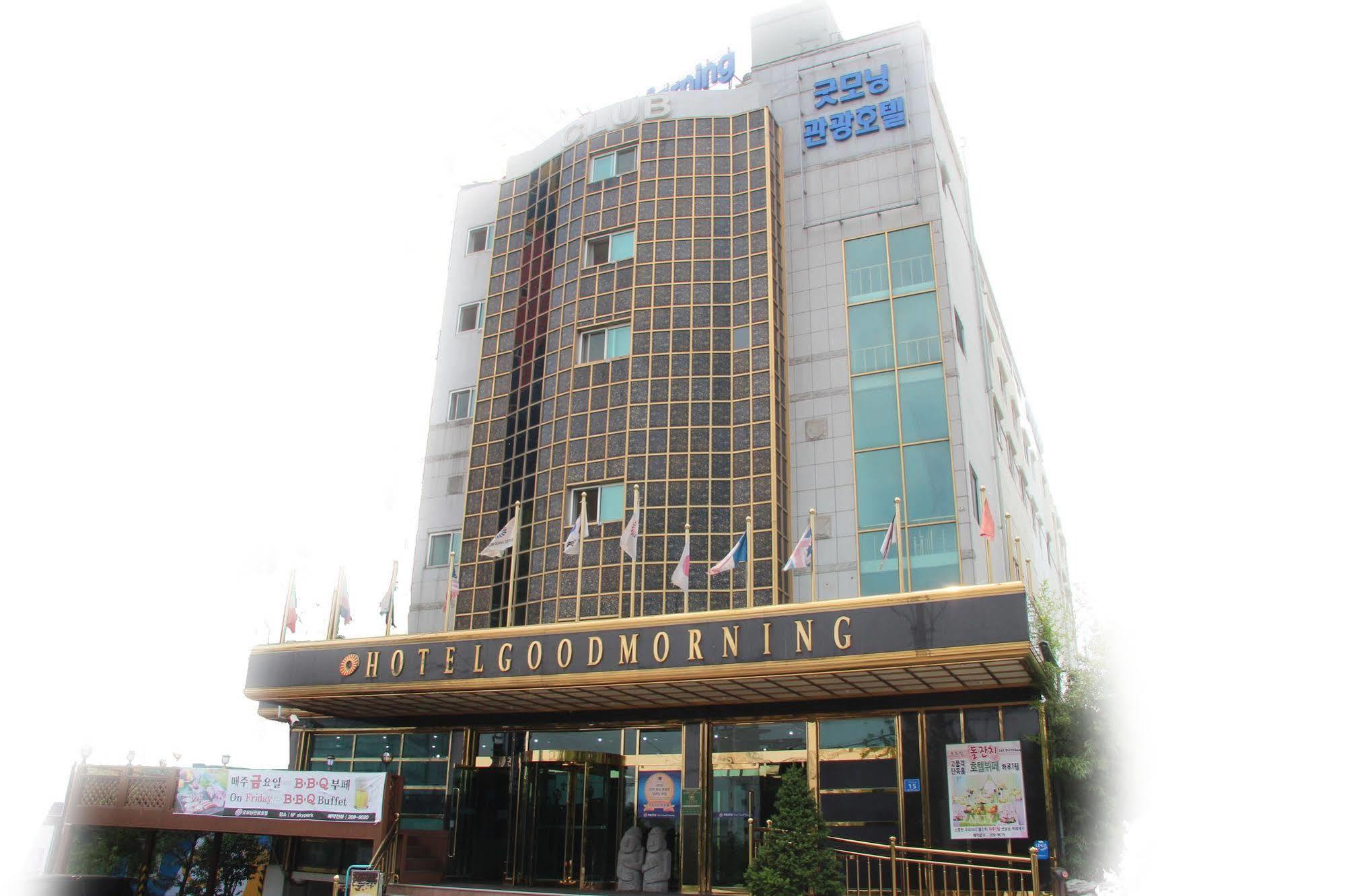Hotel Good Morning Улсан Екстериор снимка